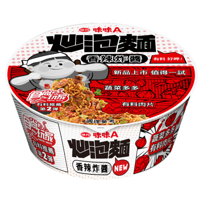 味味A 炒泡麵系列 WeiWeiA Dry Cup Noodle