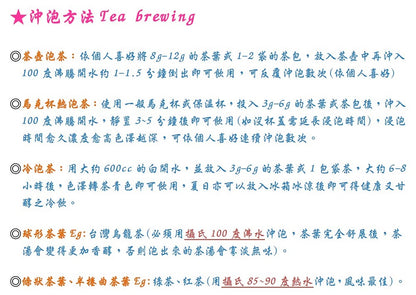 【龍源茶品】時尚精品頂級杉林溪高山荔馥紅茶葉 富貴牡丹花布竹藝茶葉禮盒 LONG YA TEA Fashion Premium Top-Grade Shanlinxi High Mountain Lychee Fragrance Black Tea With Noble Peony Fabric Bamboo Art Tea Gift Box(30gx3包-共90g/盒）