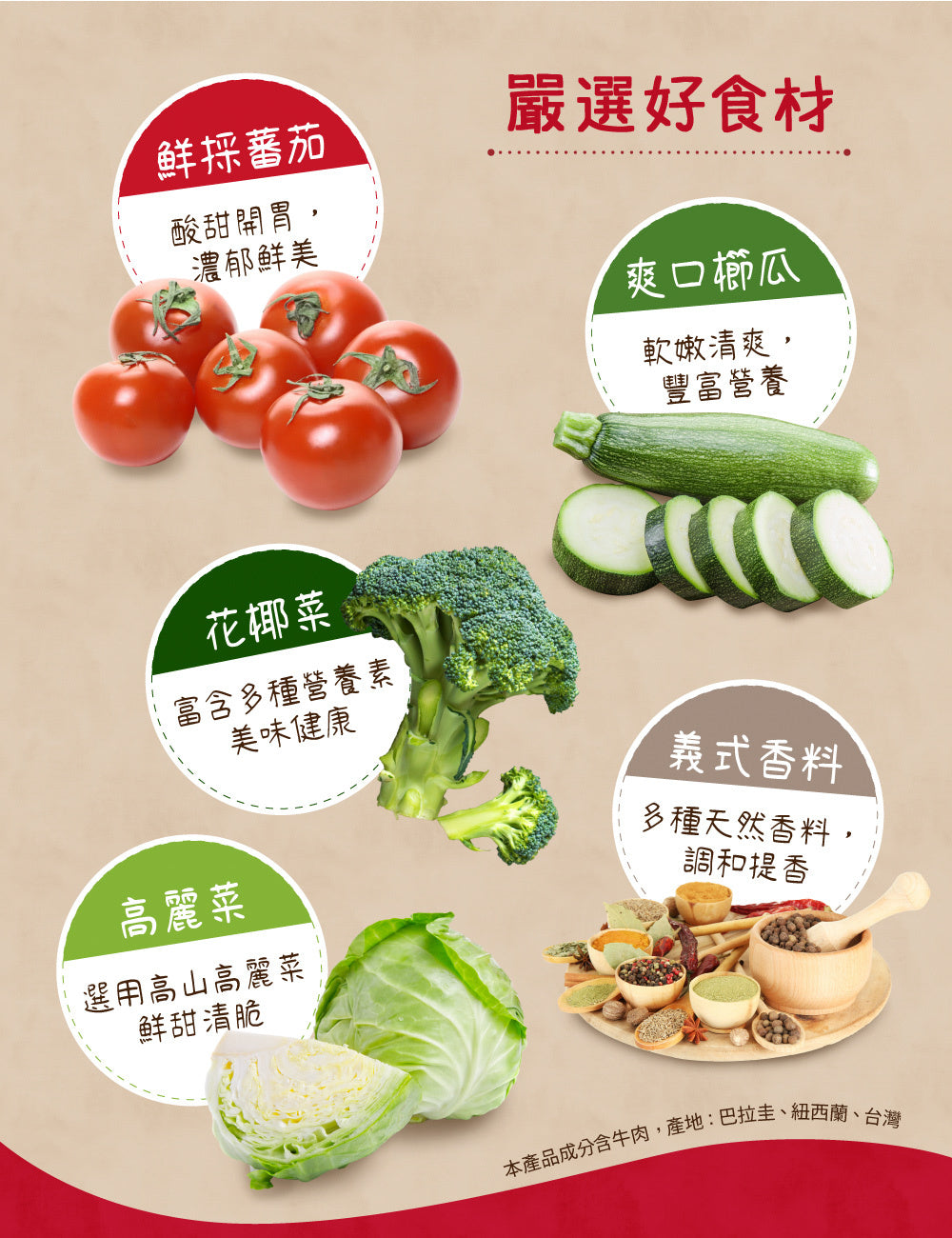 米大師 master mi 湯泡飯-綜合12入組 (12碗/箱)