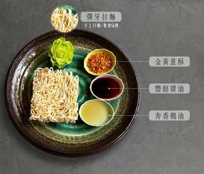 匠拌麵 系列 KungFood Dry Noodle