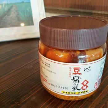 池上鄉農會 池農嚴選豆腐乳系列 Chih Shang Fermented Bean Curd