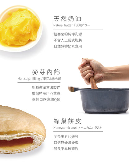 裕珍馨 奶油酥餅 養生酥餅 黑芝麻 YJS Light Butter Pastry- Healthy Butter Pastry Black Sesame (3入*6盒/箱)