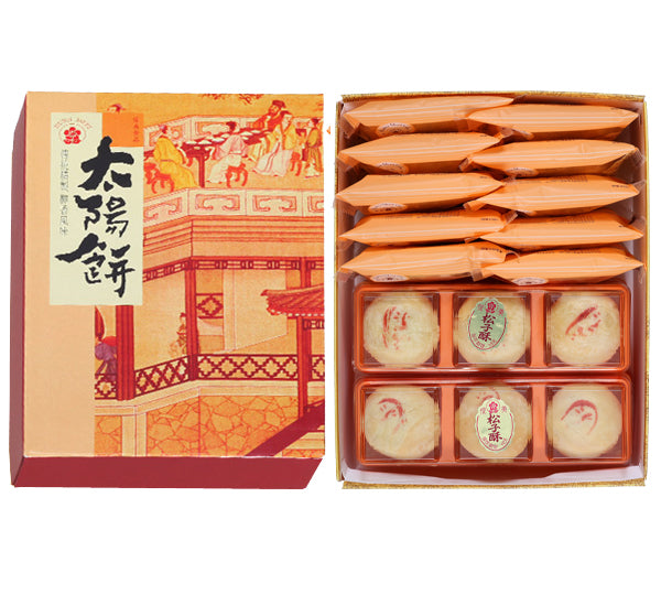 俊美綜合禮盒- 太陽餅、松子酥 Juimei Gift Set Sun Cake、Pine Nut Pastry