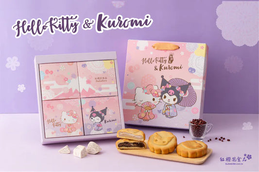 紅櫻花【三麗鷗授權】Hello Kitty & Kuromi 造型麻糬餅禮盒