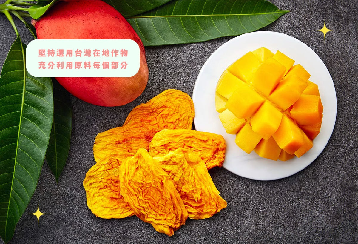 陽光菓菓 熱銷加量版｜愛文芒果乾