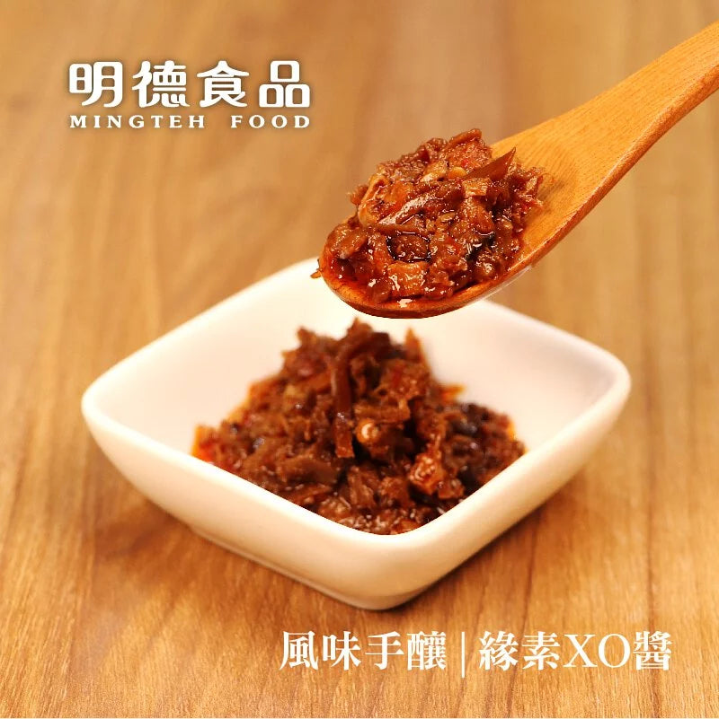 明德 緣素XO醬 Mingteh Food Vegetable XO Sauce(150g)