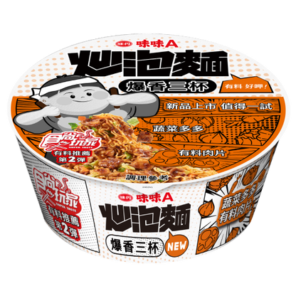 味味A 炒泡麵系列 WeiWeiA Dry Cup Noodle