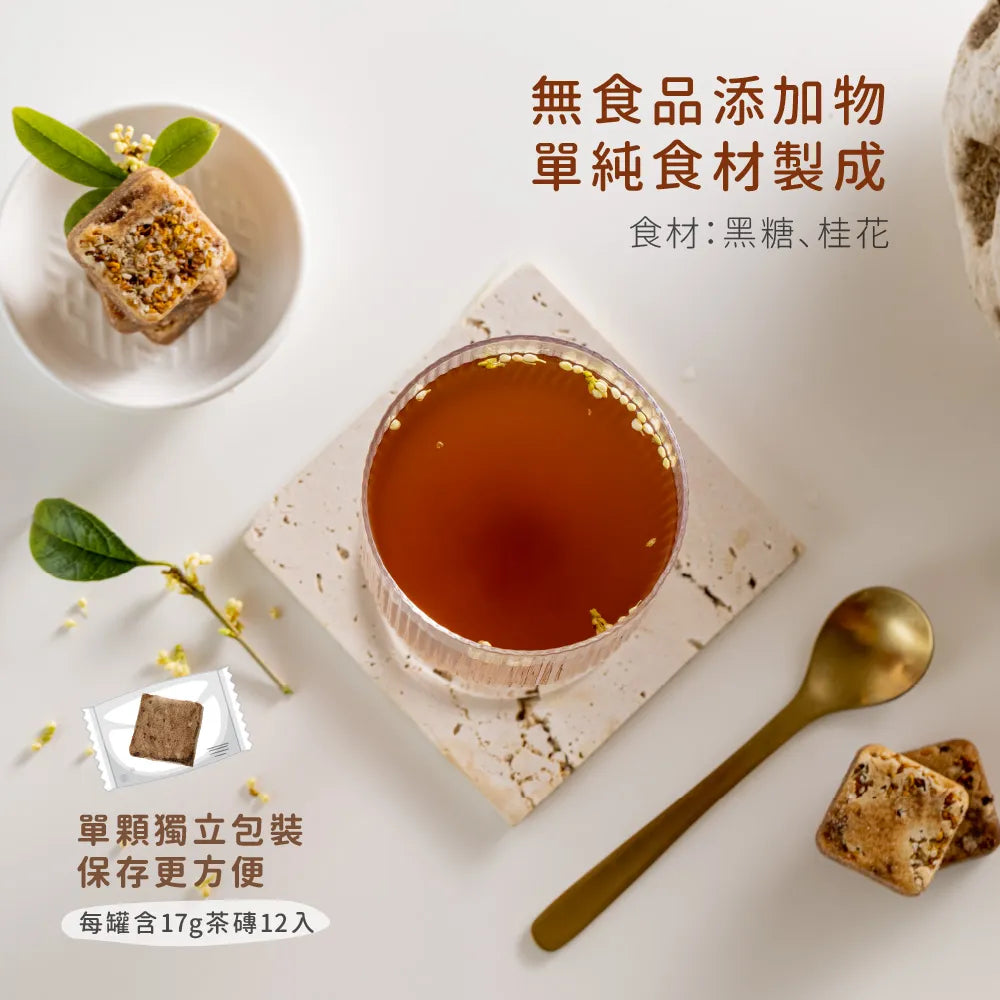 陳老爹 黑糖桂圓紅棗茶 PAPA CHEN Longan Red Date Tea(204g)