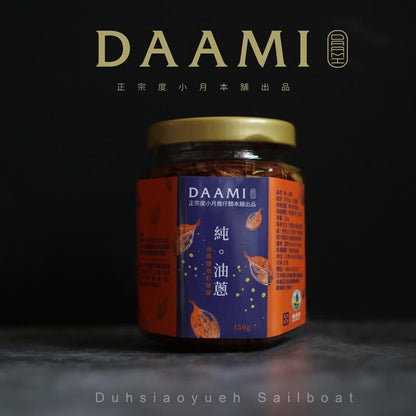 度小月 蔥滿幸福小罐禮盒