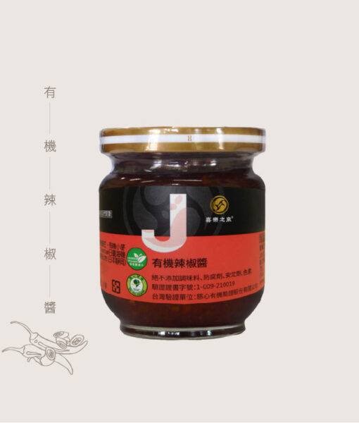 喜樂之泉有機調味料系列 JoySpring Organic Sauce