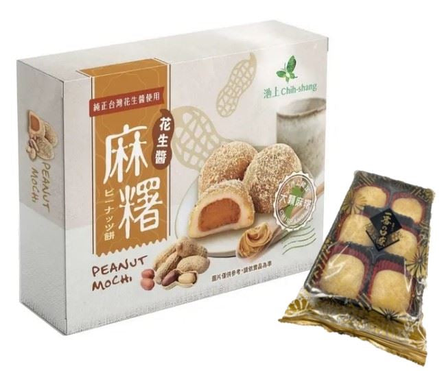 池上鄉農會 池上糙米花生醬麻糬 Chih Shang Mochi with Peanut Flavor(210g)