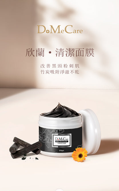 DMC欣蘭清潔凍膜 DMC Deep Cleansing Black Jelly Mask