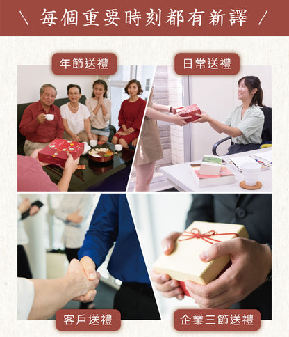 新譯漢方 【甜甜蜜蜜禮盒】黃金烏梅露2入禮盒｜節慶送禮．養生禮盒．生日送禮 See In Herb SOUR PLUM DRINK CONCENTRATED GIFT SET (220ml*2瓶)