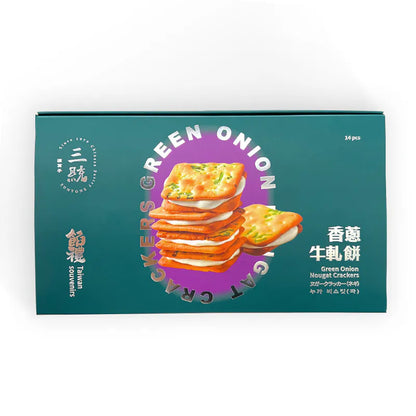 三統漢菓子 零食系列 Suntone Snacks