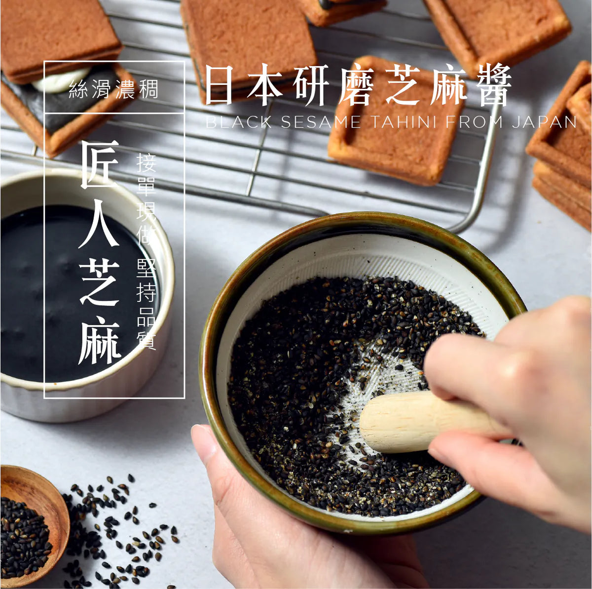 簡單李夾心餅乾 10入盒 | ITQI 風味絕佳獎1星 中秋禮盒