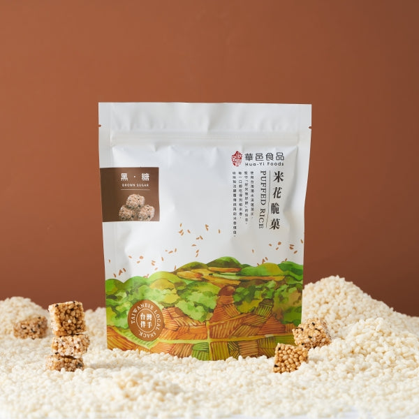 華邑食品 米菓系列 Hua Yi Puffed Rice