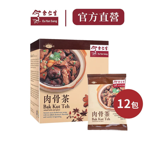 【余仁生】肉骨茶(12包/盒)｜全素可食