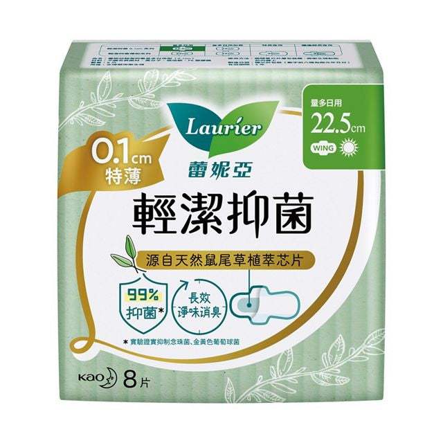 蕾妮亞 Laurier 衛生綿系列 LAURIER Sanitary Napkin