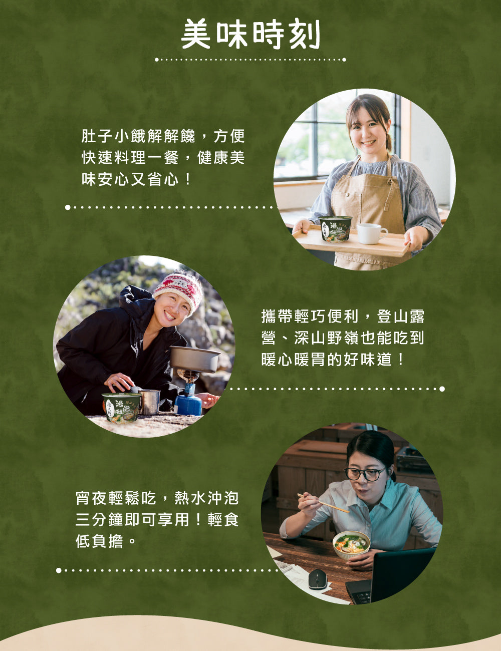 米大師 master mi 湯泡飯-菠菜蛋花(129g*入)