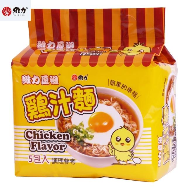 台灣製造 維力原祖真爽 系列 WelLih Noodles