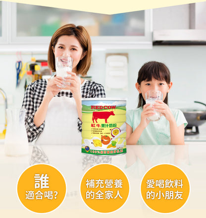 【紅牛】果汁奶粉(果香濃郁、綜合果汁、多種營養) Red Cow Juice Milk Powder(1kg)