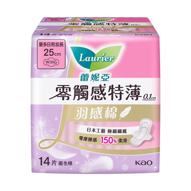 蕾妮亞 Laurier 衛生綿系列 LAURIER Sanitary Napkin