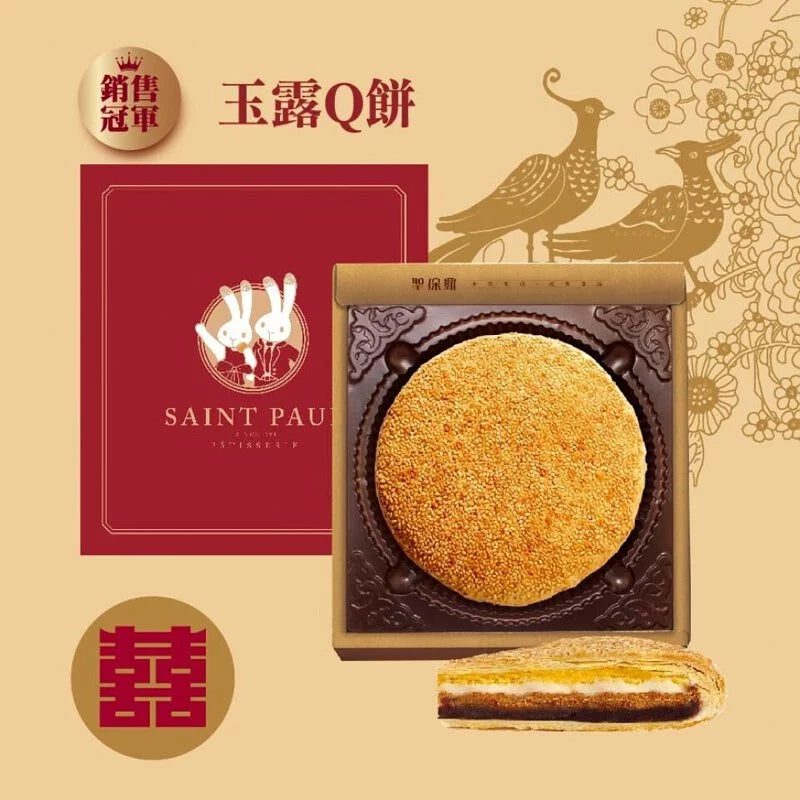 聖保羅 玉露Q餅 Saint Paul Q Cake(450g)