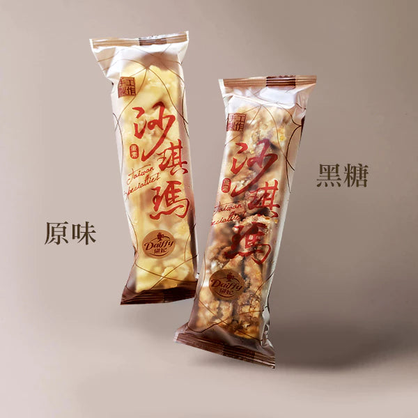 SACIMA 手工製作頂級沙琪瑪 SACIMA Caramel Treats(12入)