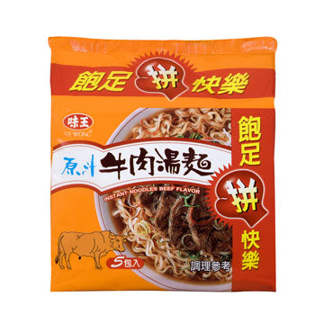 味王 泡麵系列 VEWONG Instant Noodle