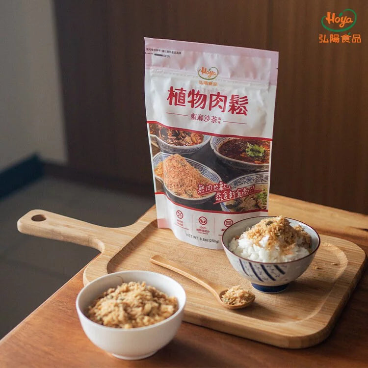 三合餅舖 HOYA 植物肉鬆-全素 椒麻沙茶風味 HOYA Vegan meat Floss(250g)