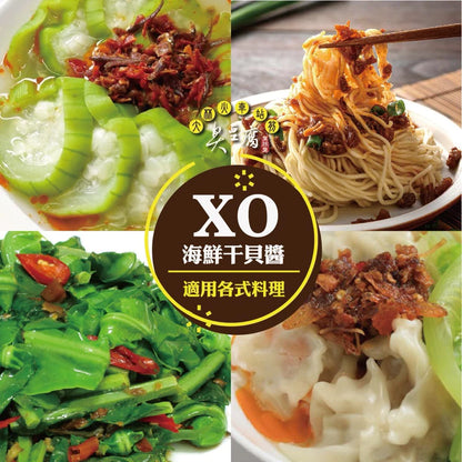 大林火車站前臭豆腐（臭非臭） ｜ XO干貝醬推薦(280ml*罐)
