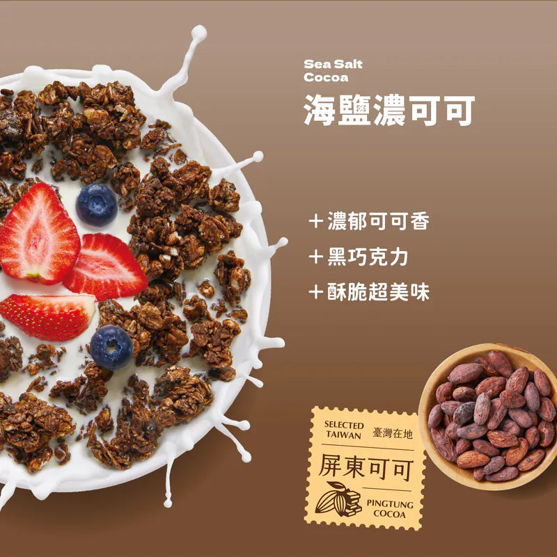 蕎拉燕麥【The Chala】超級穀食．海鹽濃可可(300g*包)