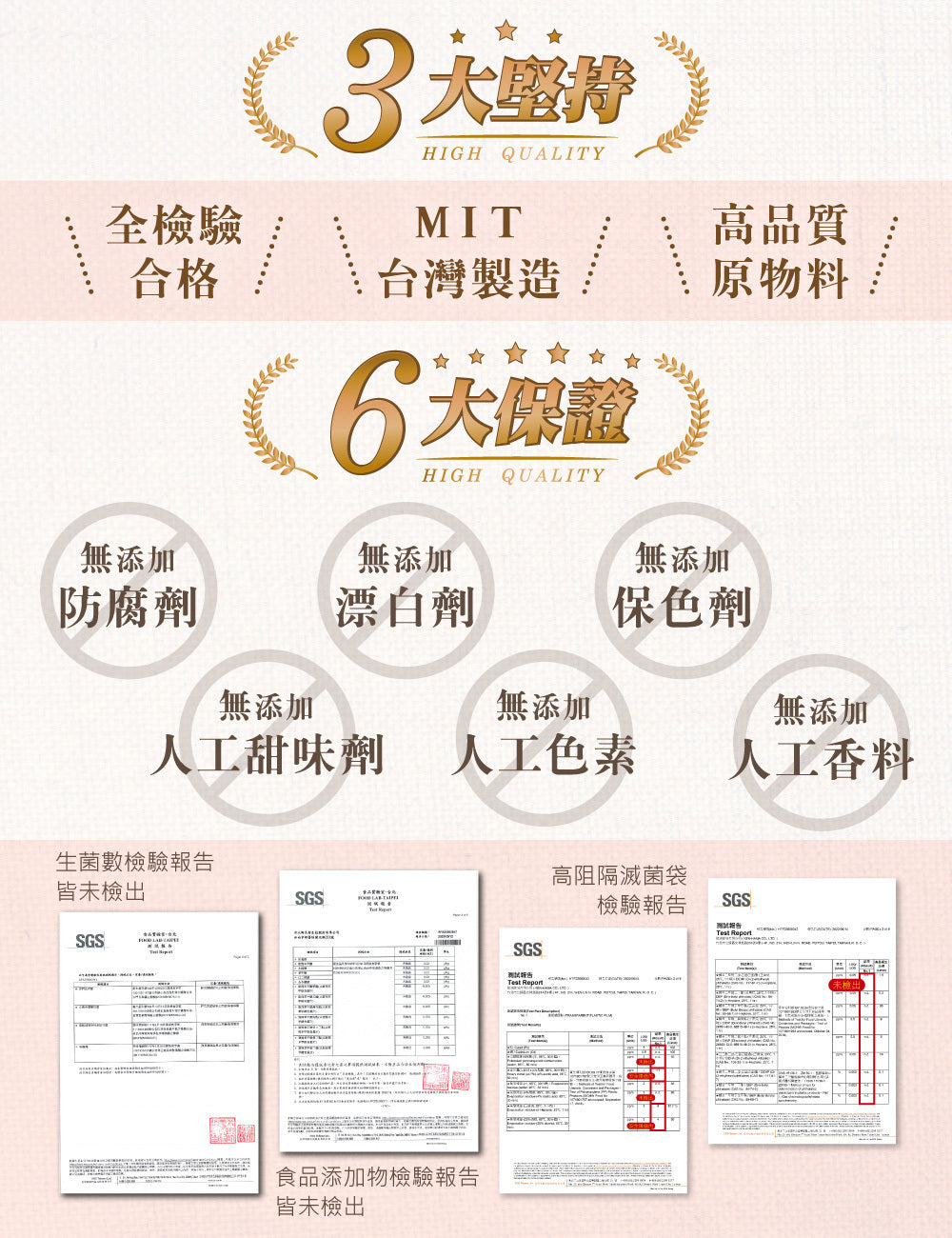 米大師 master mi 池上糙穀飯 (180g/包)