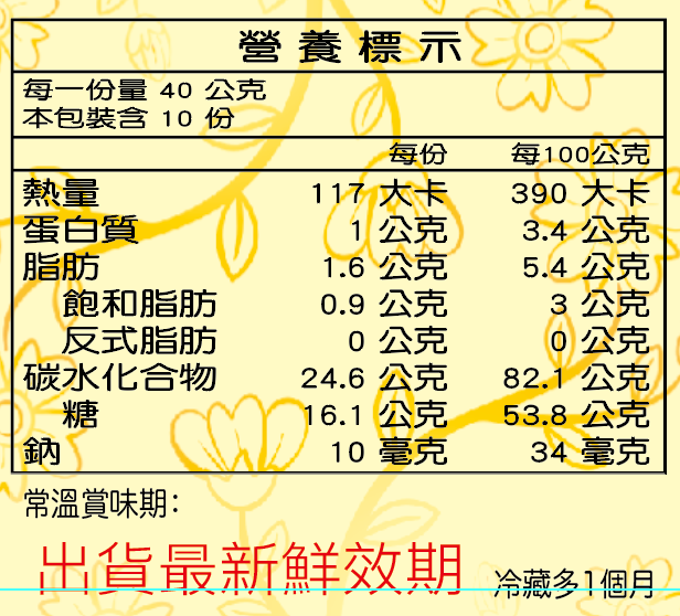 【麵麵茶茶】創意麵茶本店 - 杏仁粉、南杏、全素｜台灣鹿港伴手禮 MenMenChaCha Almond Powder(400g)