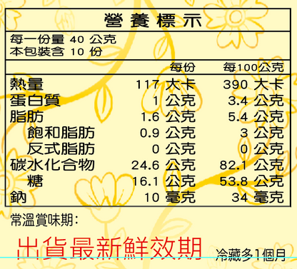 【麵麵茶茶】創意麵茶本店 - 杏仁粉、南杏、全素｜台灣鹿港伴手禮 MenMenChaCha Almond Powder(400g)