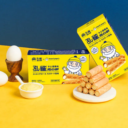Bread PaPa‘s 孔雀捲心餅 (卡士達風味)(63g*盒)