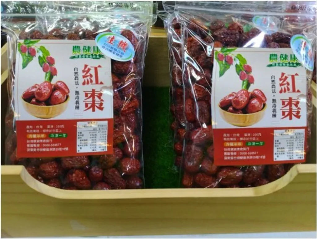 台灣農健康 台灣小農自產自銷 紅棗 Made In Taiwan Red Dates(350g)