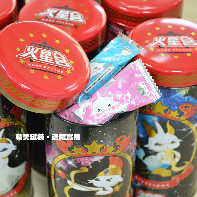 火星糖 銀河物語-金牛
