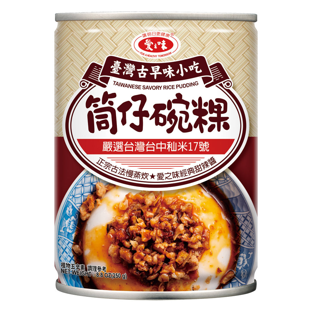 愛之味 調理罐頭系列 AGV Can Foods