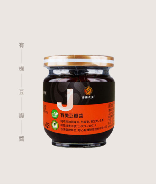 喜樂之泉有機調味料系列 JoySpring Organic Sauce