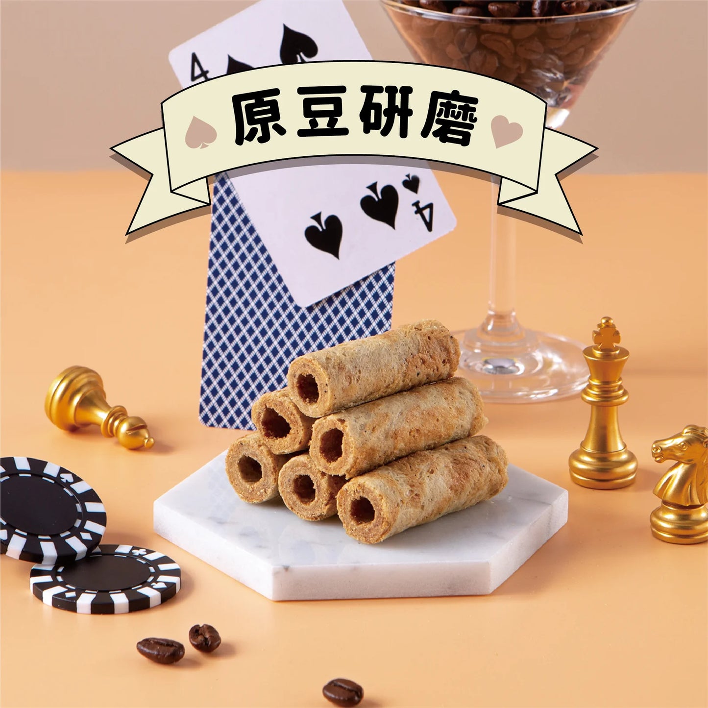 鬍子國王蛋捲 蛋捲系列 King Of Bread Egg Rolls