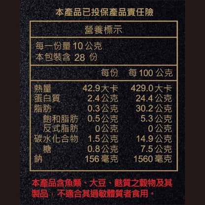 大林火車站前臭豆腐（臭非臭） ｜ XO干貝醬推薦(280ml*罐)