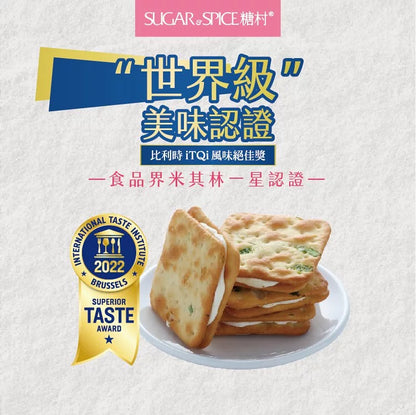 糖村 牛軋餅-蔥鹽風味禮盒 Sugar & Spice Nougat Soda Cracker - Scallion & Salt Flavor(8入)