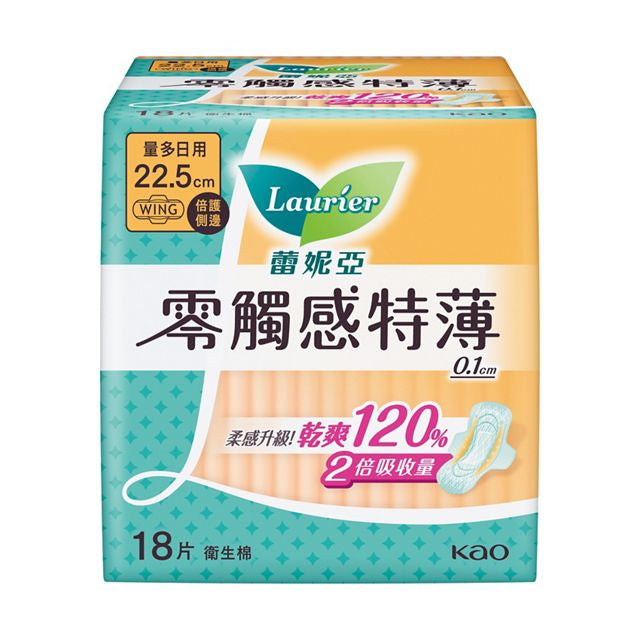 蕾妮亞 Laurier 衛生綿系列 LAURIER Sanitary Napkin