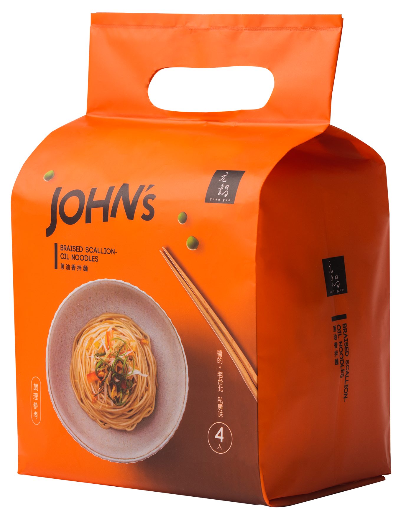 元鍋John‘s 經典拌麵系列 John’s Dry Noodle