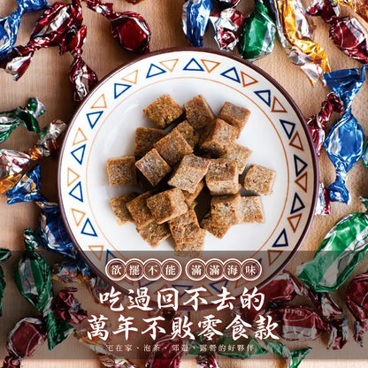 和春堂 吃過回不去的-不得了鮪魚糖 HCT Tuna Candy