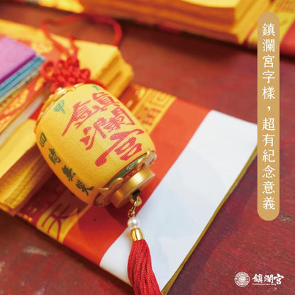 【鎮瀾宮】遶境隨香燈吊飾｜大甲媽祖保平安護佑安康吊飾(1入)