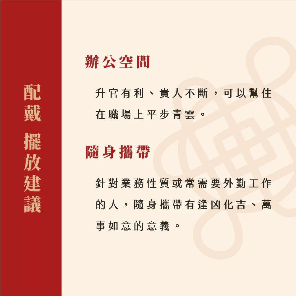 【聚寶閣】純銅鎮宅抗煞葫蘆吊飾｜鎮宅抗煞｜招財福祿收小人(1入)