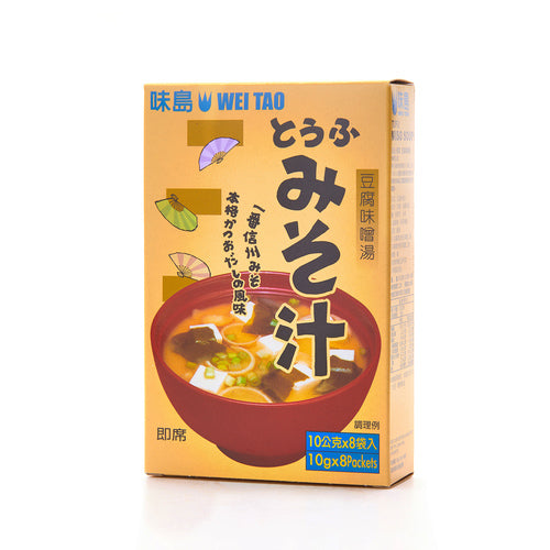 💰檔期促銷~買一送一(11.03.24)💰味島豆腐味噌湯  Wei Tao Miso Soup(10gx8袋入/盒、共2盒)