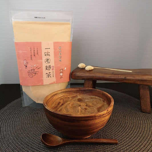 極品老麵饅頭坊 一碗老麵茶系列 A Bowl Of Roasted Wheat Flour